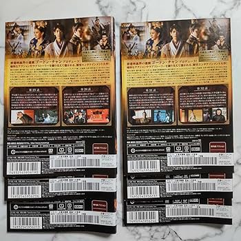 Amazon.co.jp: ワンティエンチェン『大唐見聞録 皇国への使者